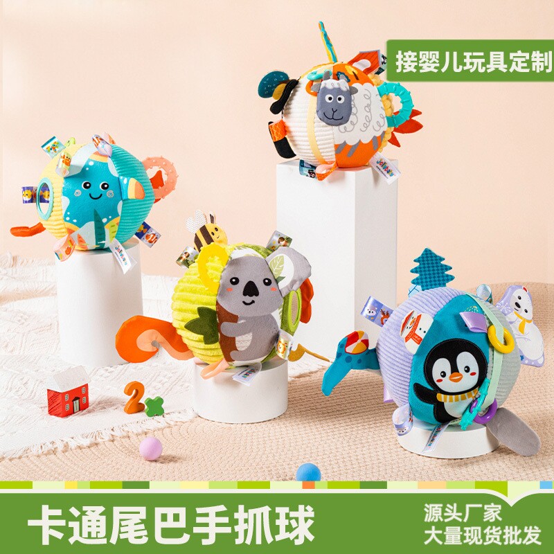 婴儿手抓球宝宝摇铃视觉抓握感知训练0-6个月玩具可啃咬