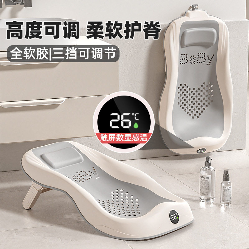 婴儿洗澡浴架宝宝浴盆坐躺托通用浴床托防滑垫新生儿浴网架