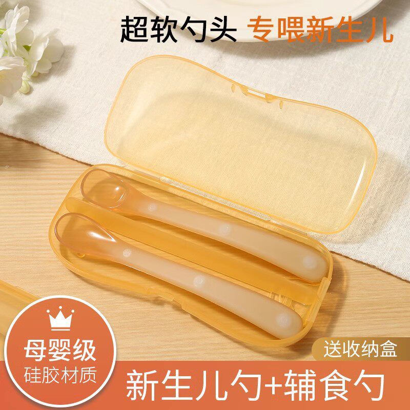 宝宝辅食勺婴儿勺子0-6个月新生儿宝宝吃饭餐具辅食硅胶勺a