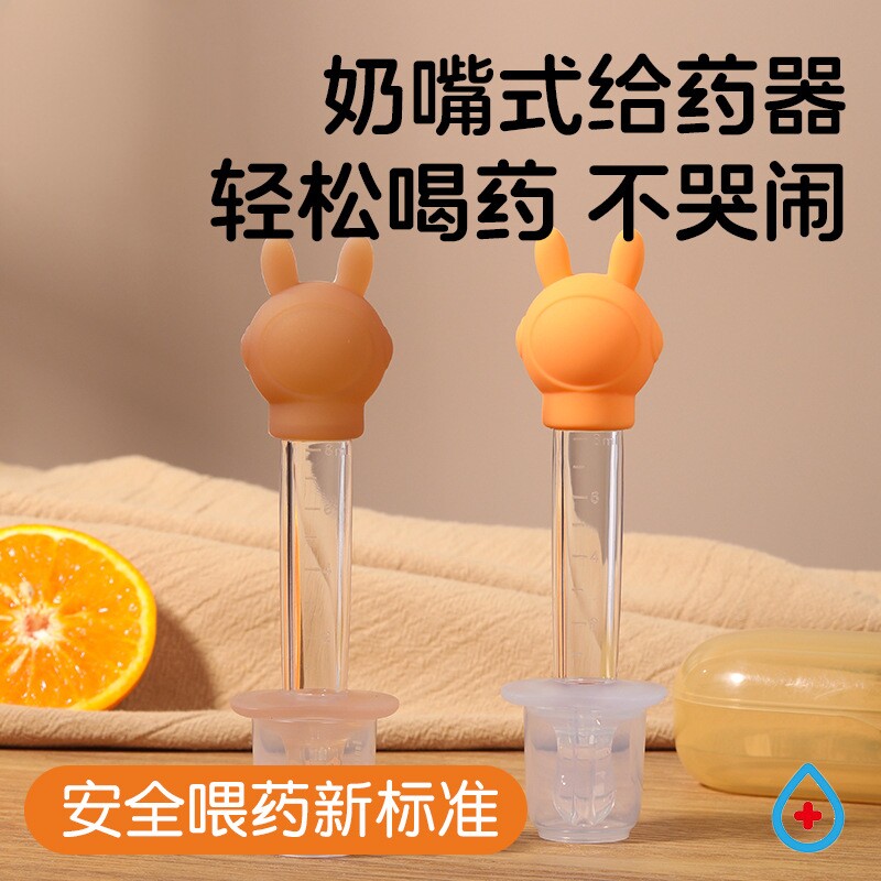 婴儿喂液器宝宝喂水滴管喂药器带刻度新生儿防呛喂奶喂养神器