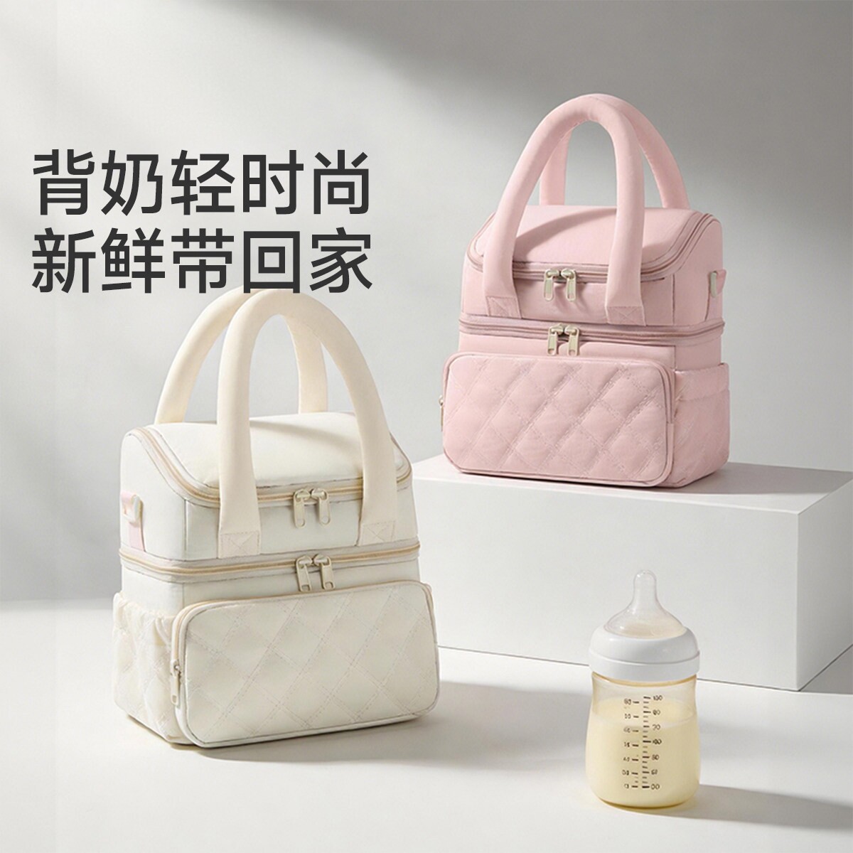 双层妈咪包大容量保温保鲜手提背包时尚妈咪袋便携外出背奶包