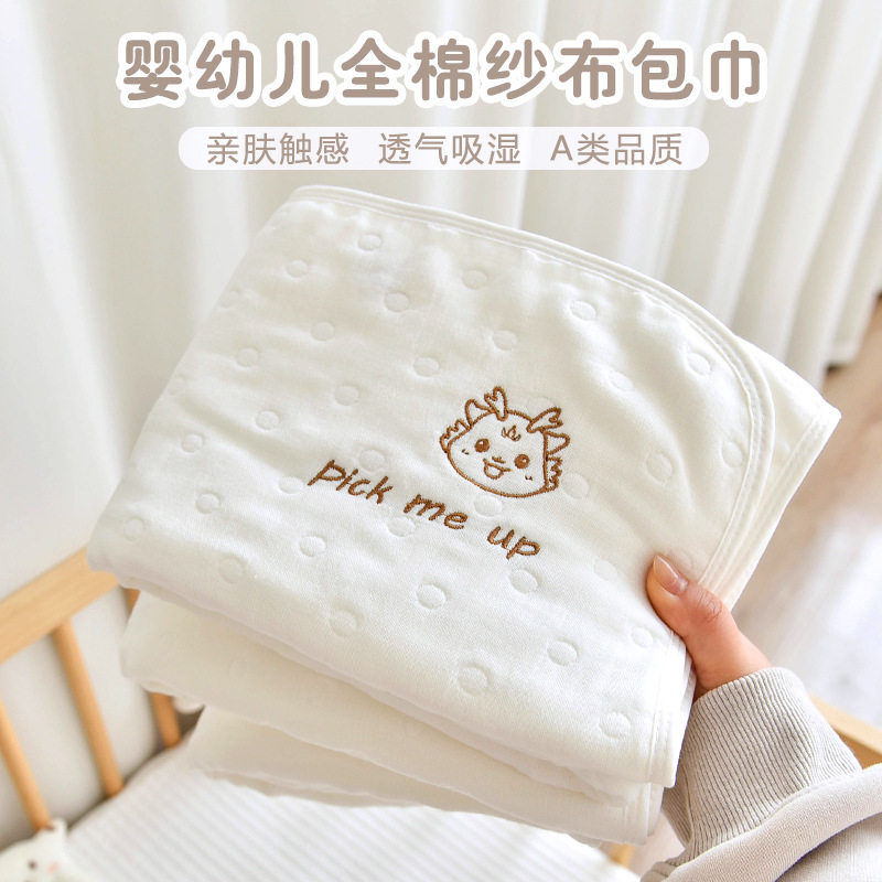 新生婴儿纯棉纱布包巾初生儿宝宝产房包单防惊吓襁褓裹巾四季通用