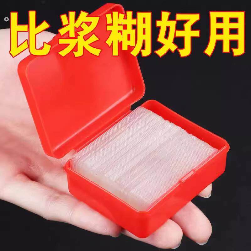 强力无痕双面贴60片婚车对联不残留高粘多用途双面胶贴墙面纳米胶