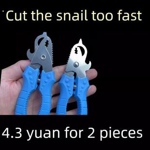 采购产品尾部切割工具,用于切割螺丝和臀部的特殊钳子,厨房夹子