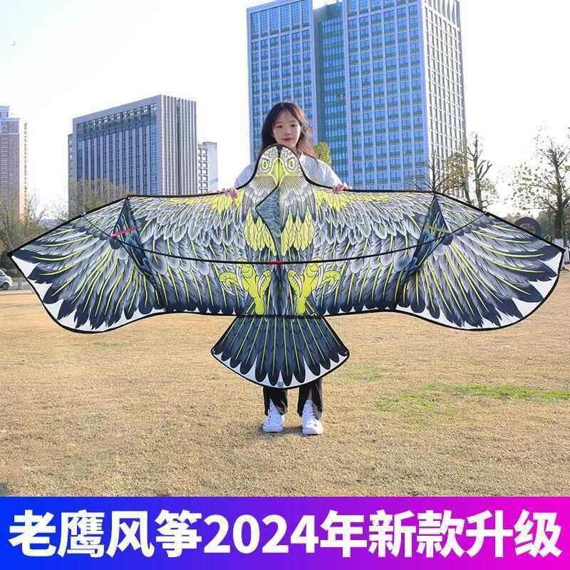 风筝大人专用超大老鹰特大号抗大风山东潍坊大型高档2024新款成人