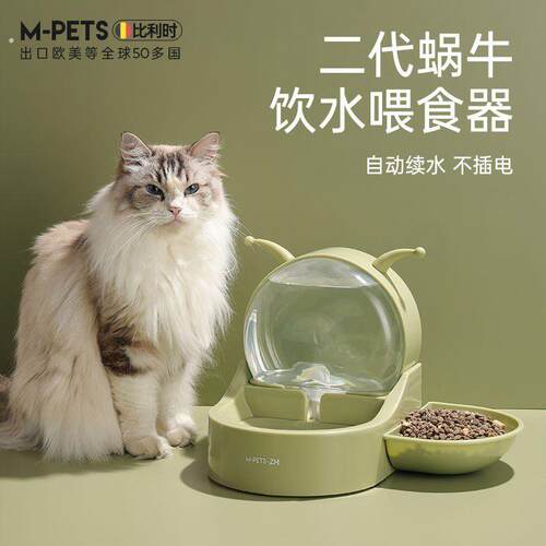 猫咪蜗牛饮水机不插电流动狗狗喝水器宠物饮水器猫不湿嘴猫喂水碗