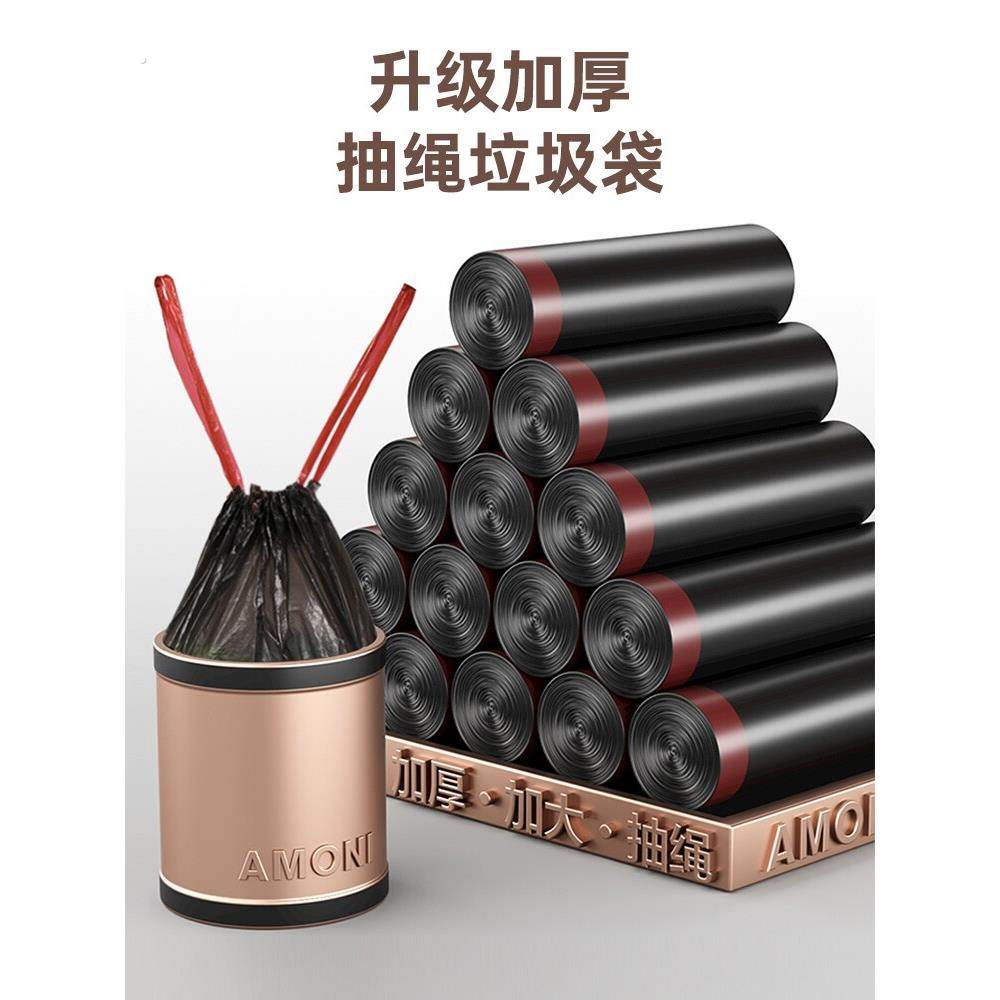垃圾袋家用手提式加厚大号厨房桶黑色背心办公室拉收级抽绳塑料袋