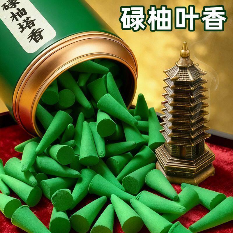 天然碌柚叶塔香客厅室内香薰点燃绿柚叶转运净化空气家用去霉好运