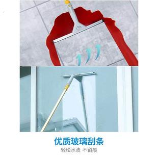 开荒保洁清洁专用工具套装家政物业高空玻璃擦加长刮刷一体伸缩杆