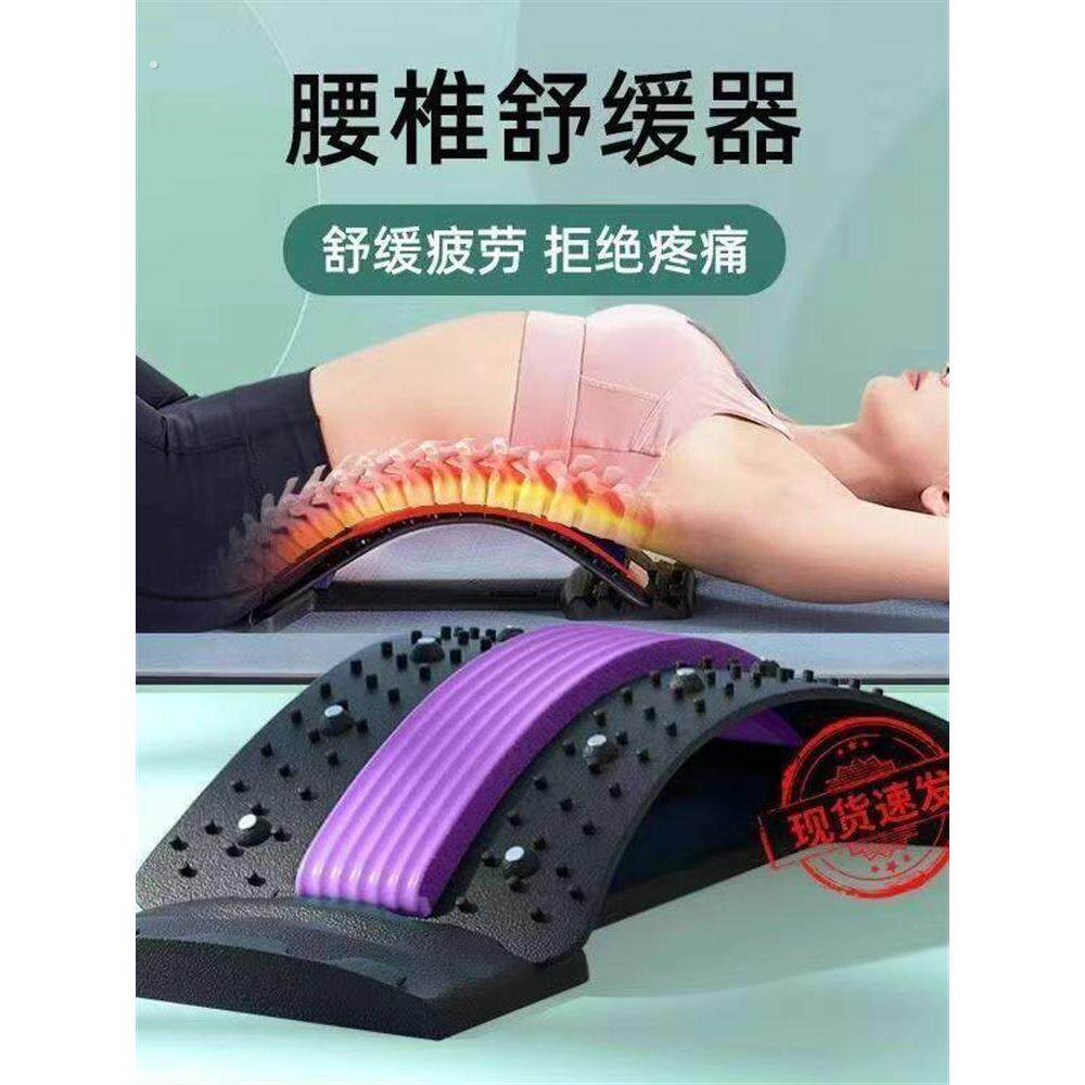 弓形腰垫腰椎舒缓器护腰带腰部腰疼劳损牵引按摩器腰椎支撑靠垫图片