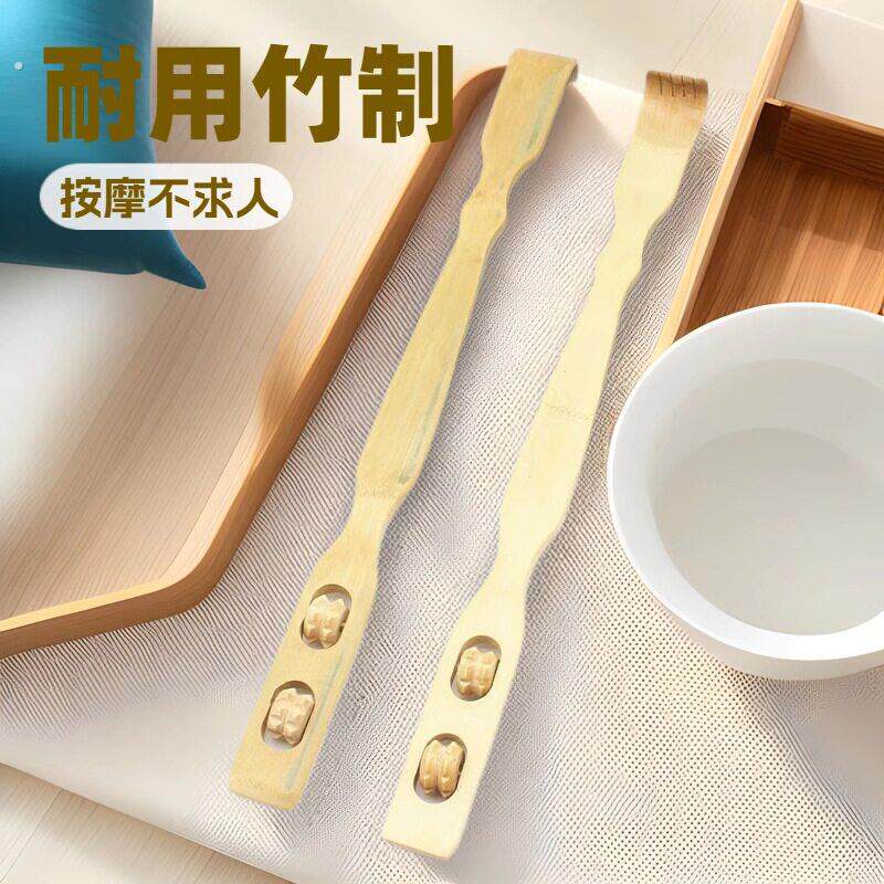 竹质挠挠痒不求人老头乐两轮按摩器家居日用品中老年人竹制痒痒挠