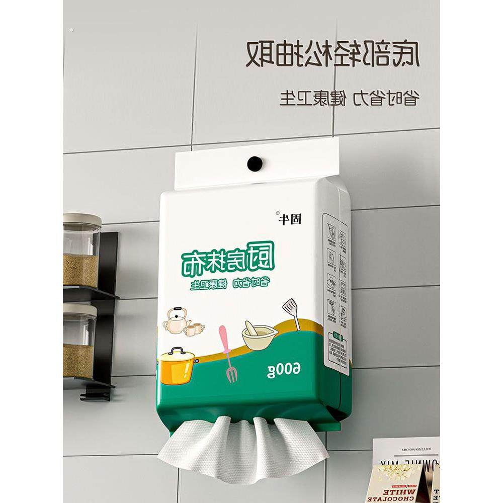 吊式懒厨专用纸巾，吸油除油抹布，加厚一次性洗碗布，干湿两用,洗护清洁剂/卫生巾/纸/香薰,厨房纸巾,淘宝优惠券,粉丝福利购,淘宝优惠卷
