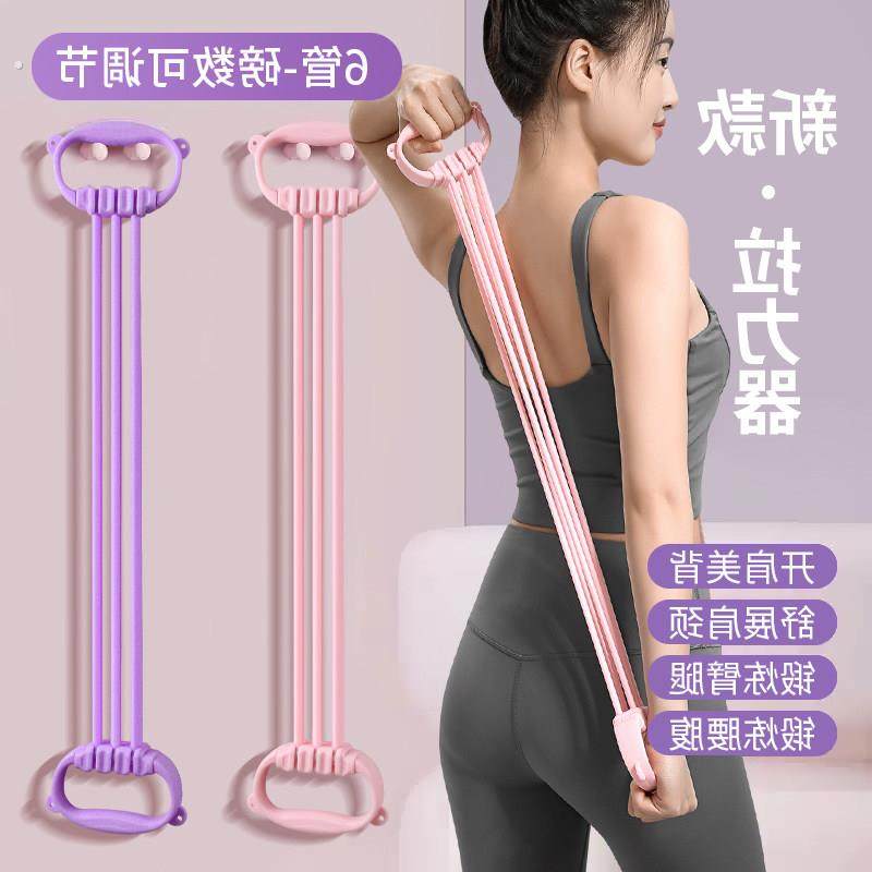 8字可调节拉力器女开背练背弹力带开肩家用拉背神器拉伸健身瑜伽,运动/瑜伽/健身/球迷用品,拉力绳/拉力器,淘宝优惠券,粉丝福利购,淘宝优惠卷