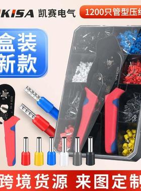 客定塑盒套装800pcs1200pcs1230pcs1800pcs压线钳6-4套装
