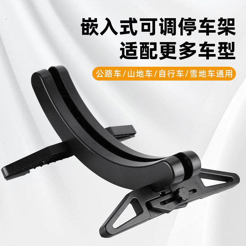 公路车山地车自行车停车架展示架固定脚撑支架可调节家用展示架公