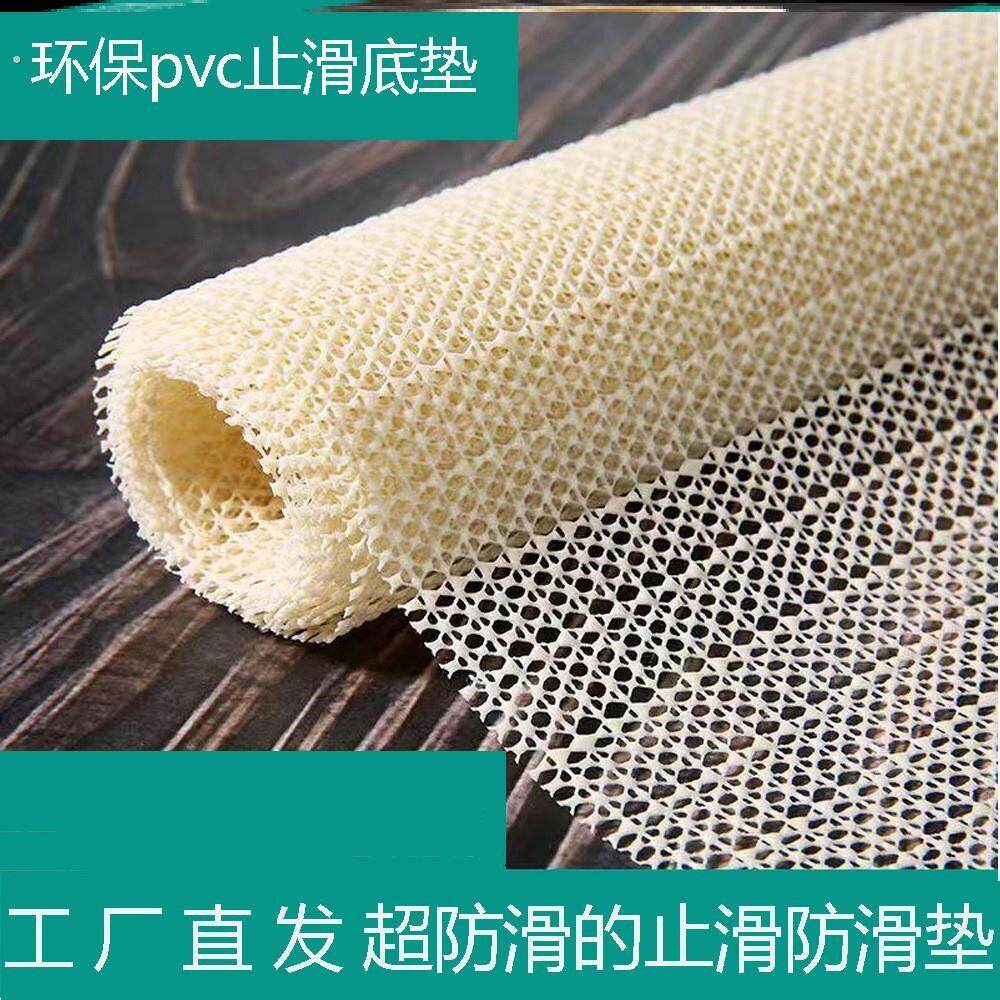 桌布网格防滑垫餐桌茶几电视柜台布止滑垫固定垫防滑网可裁剪桌垫