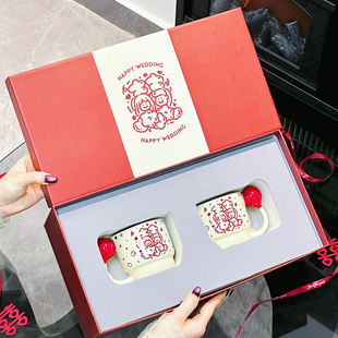 结婚礼物陶瓷水杯套装礼盒装新婚喜庆红色马克杯情侣对杯喝水杯子