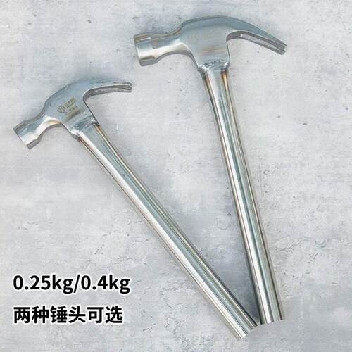 铁锤 不锈钢手柄锤 羊角锤 木工拔钉起钉锤子 一体焊接锤家用榔头