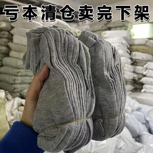 袜子男款男袜短款旅行船袜女袜男生夏季一次性短袜脚踝军训袜子