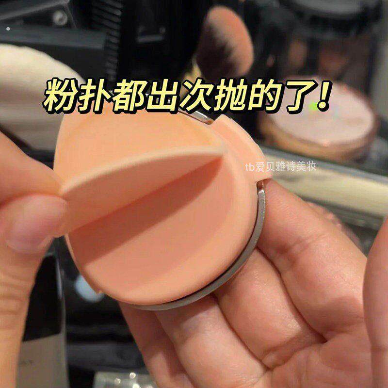 这粉扑一定是懒人设计的!次抛粉扑气垫粉底液专用干湿两用不吃粉