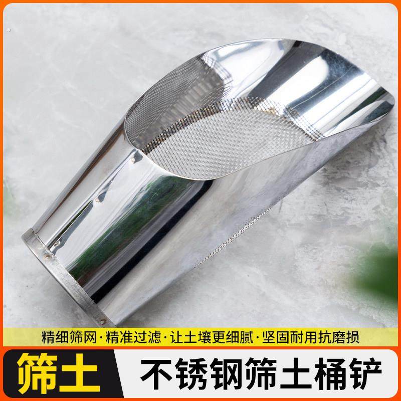 日式盆景铲 盆栽铲 赤玉土换盆 多肉铲 不锈钢筛铲 盆景工具铲,鲜花速递/花卉仿真/绿植园艺,铲子,淘宝优惠券,粉丝福利购,淘宝优惠卷