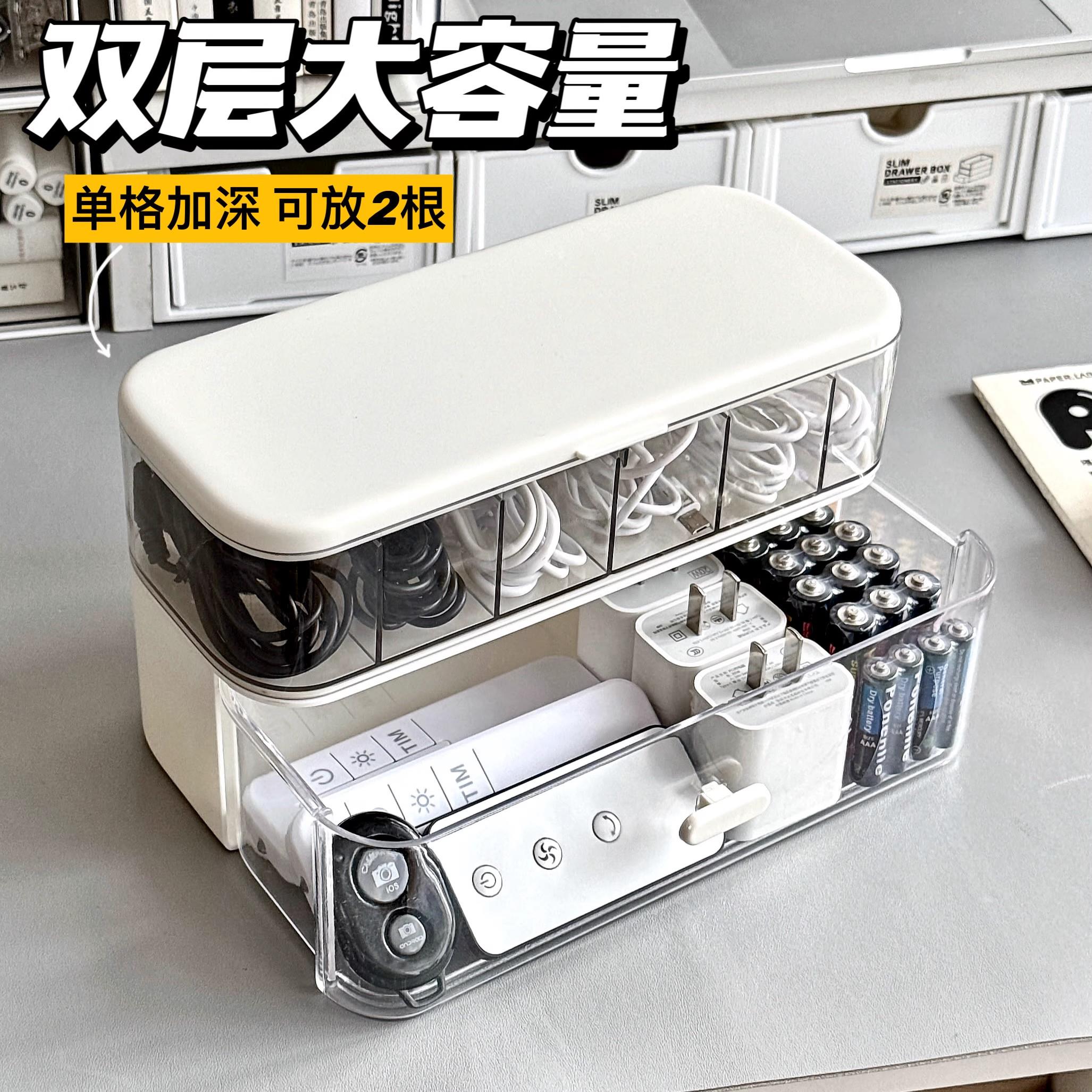 新款双层数据线收纳盒大容量透明可携式理线器单格加深置物盒