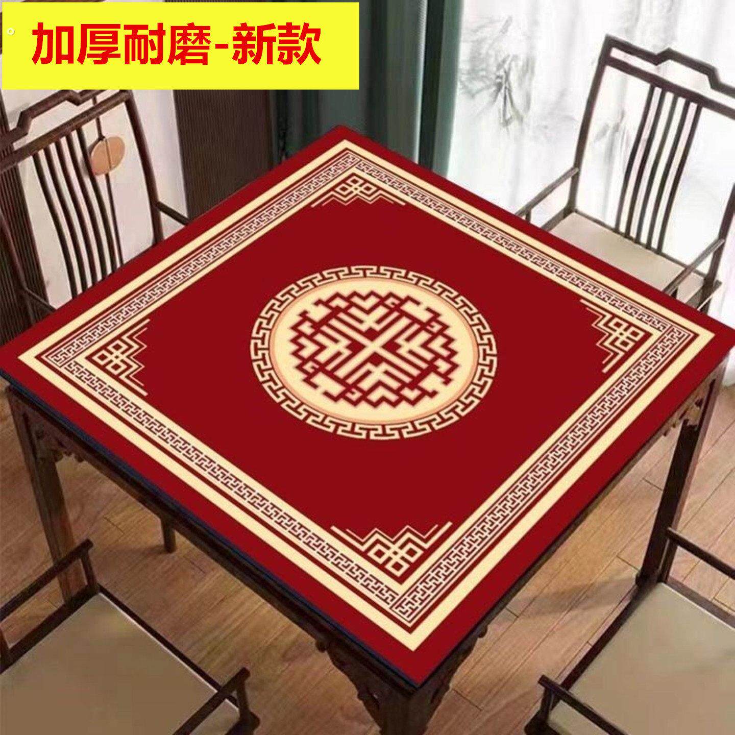 麻将机桌布加厚消音静音麻雀牌垫子台面专用毯子打扑克牌桌面桌垫