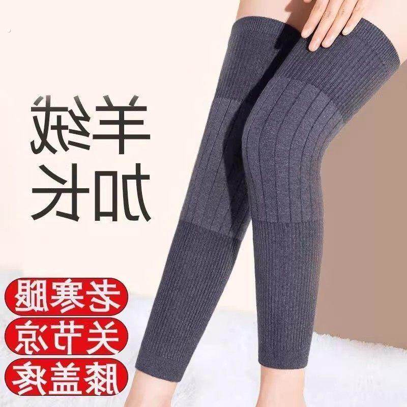 冬季加长护膝防寒保暖老寒腿秋冬男女士加长款膝关节袜套加厚防滑