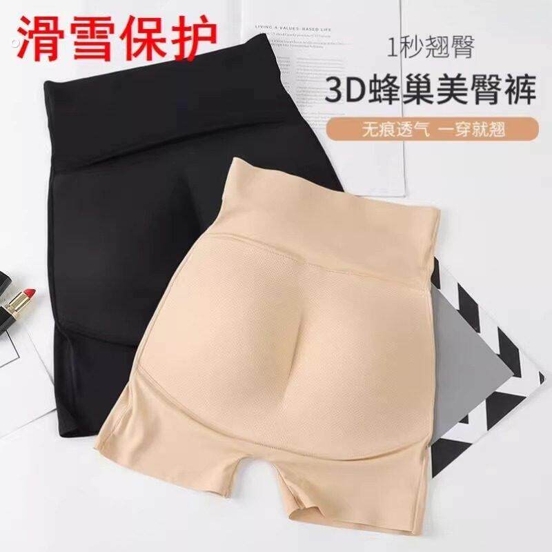 滑雪护臀内穿硅胶垫防摔单板护具滑冰屁垫假屁股臀贴无痕加厚神器