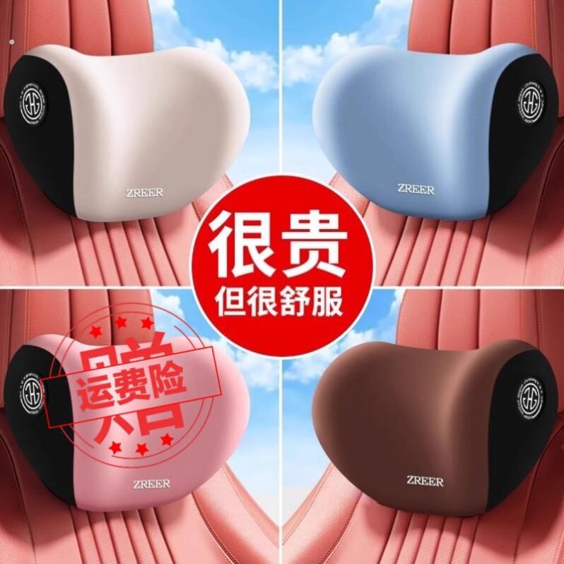 汽车枕头护颈枕一对车用座椅靠枕腰靠车载枕头主驾驶车内护腰靠垫