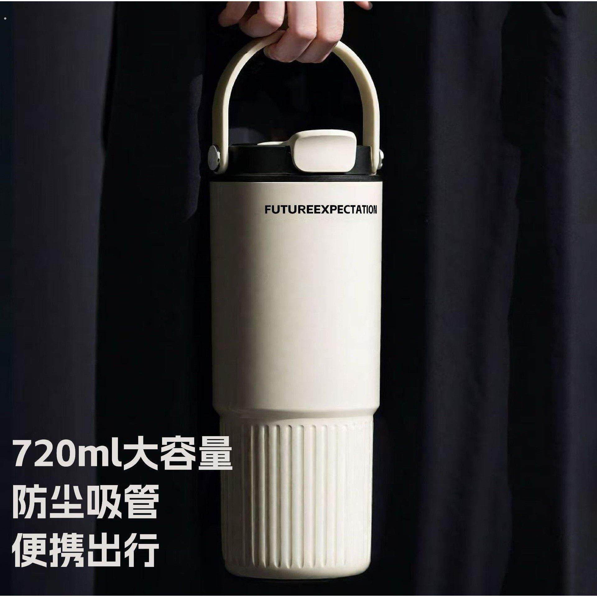 不锈钢吸管保温杯女大容量户外运动便携手提车载咖啡杯冰霸水杯子