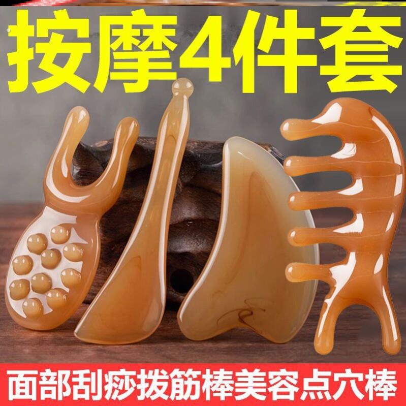 刮板脸部刮痧点穴面按摩鼻梁挺高搓耳拔经头部按摩器拨筋棒经络梳
