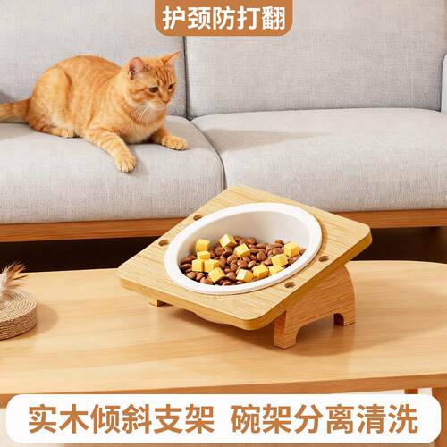 宠物饭碗猫咪食盆保护颈椎打翻双碗陶瓷猫粮狗食实木高脚猫盆斜口