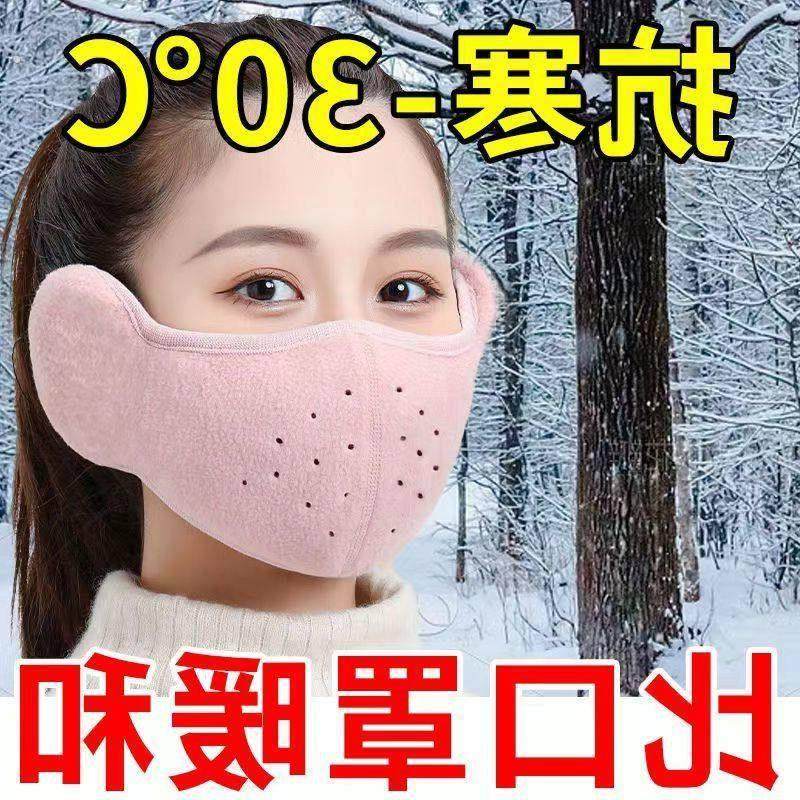 冬季好物保暖挡风棉口罩加绒加厚透气防寒自发热成人护耳骑行面罩,居家日用,口罩,淘宝优惠券,粉丝福利购,淘宝优惠卷