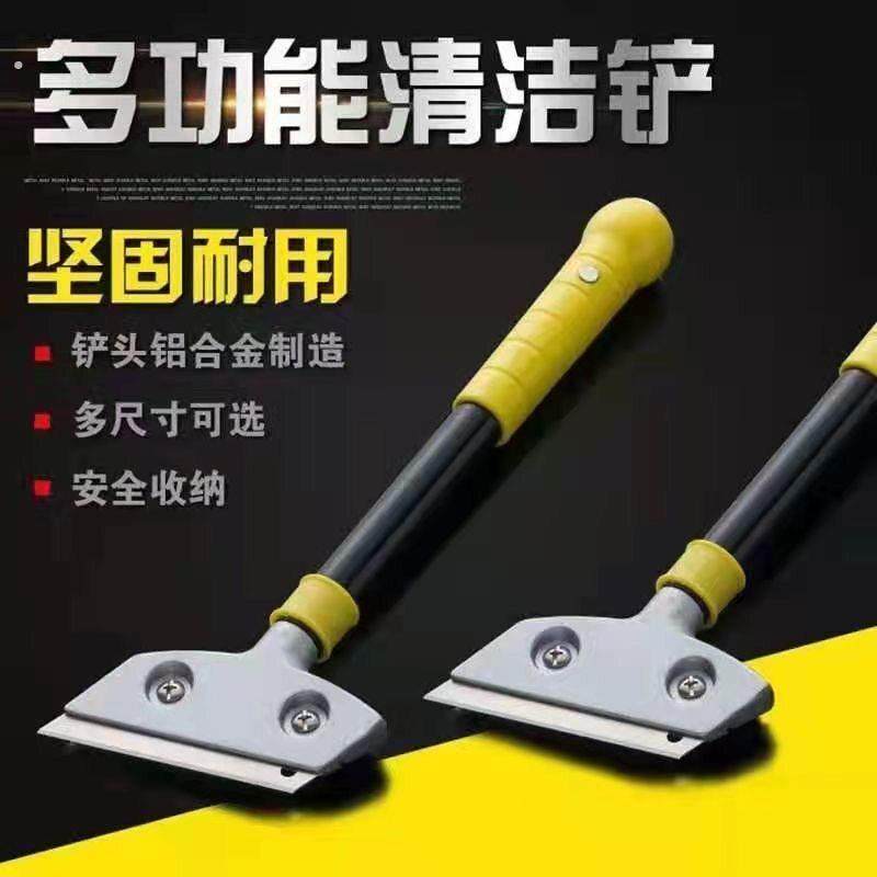 铲刀清洁刀美缝专用工具铲装修瓷砖美缝墙皮除胶玻璃地板美缝铲刀,五金/工具,铲刀,淘宝优惠券,粉丝福利购,淘宝优惠卷