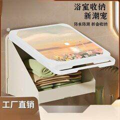 浴室壁画折叠收纳柜洗澡放衣服神器卫生间免打孔防水收纳箱置物