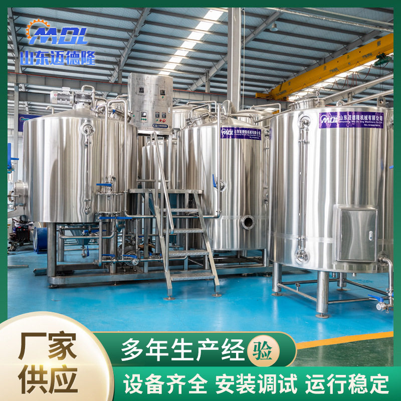 精酿啤酒设备  发酵设备 过滤槽 酿酒机 酵素生产设备