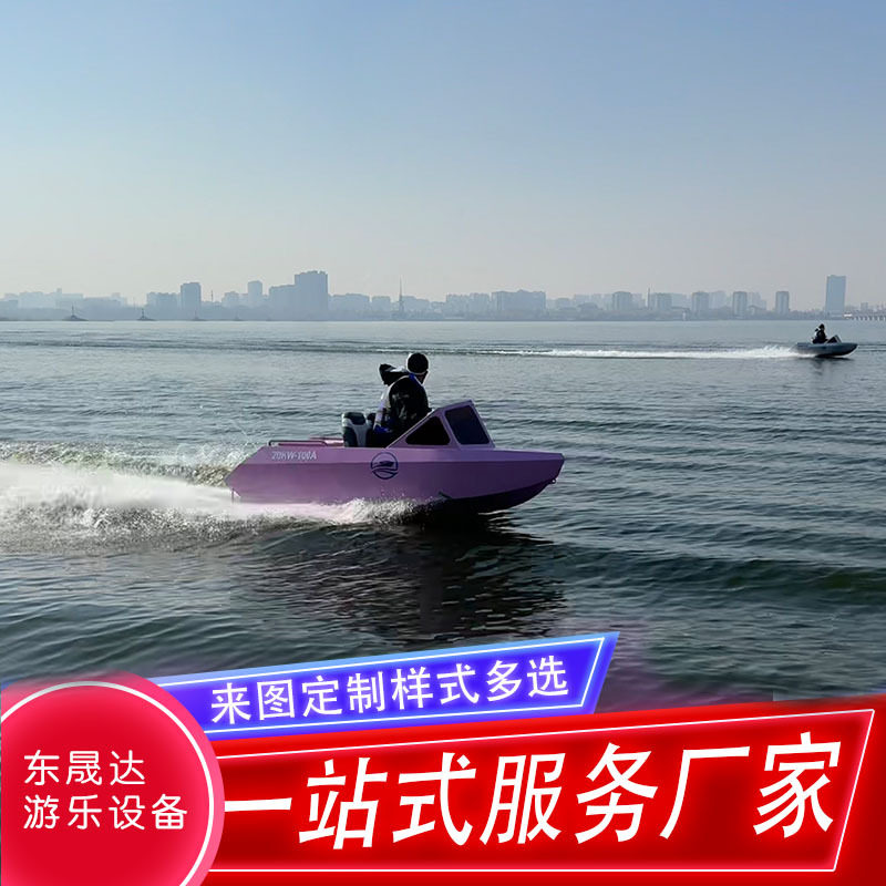 水上电动迷你卡丁船  景区水上运动游乐竞赛电动摩托艇喷射快艇