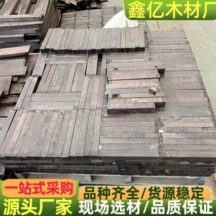 现货供应紫光檀 原木板材规格木料 可订尺寸 东非黑黄檀 乌木木材