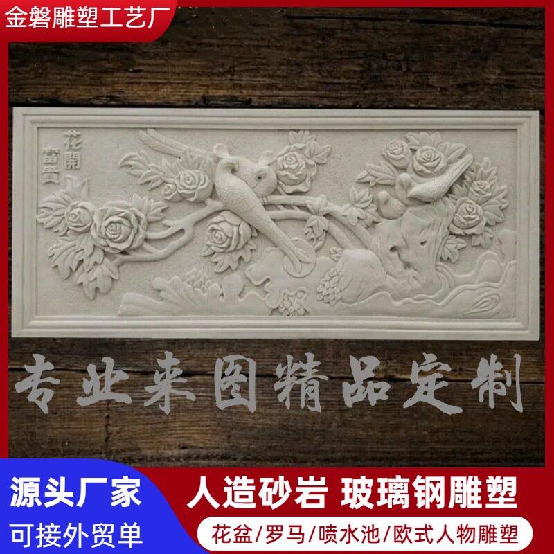砂岩浮雕壁画九龙雕塑玻璃钢树脂纤维人造石材壁画源头厂家出口