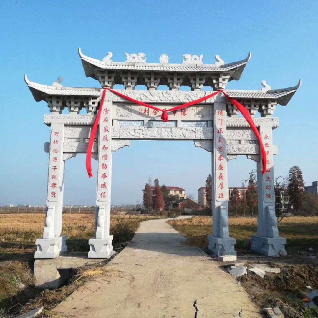 嘉祥浩佑大理石石牌坊雕艺 寺庙村口景区牌楼制作安装