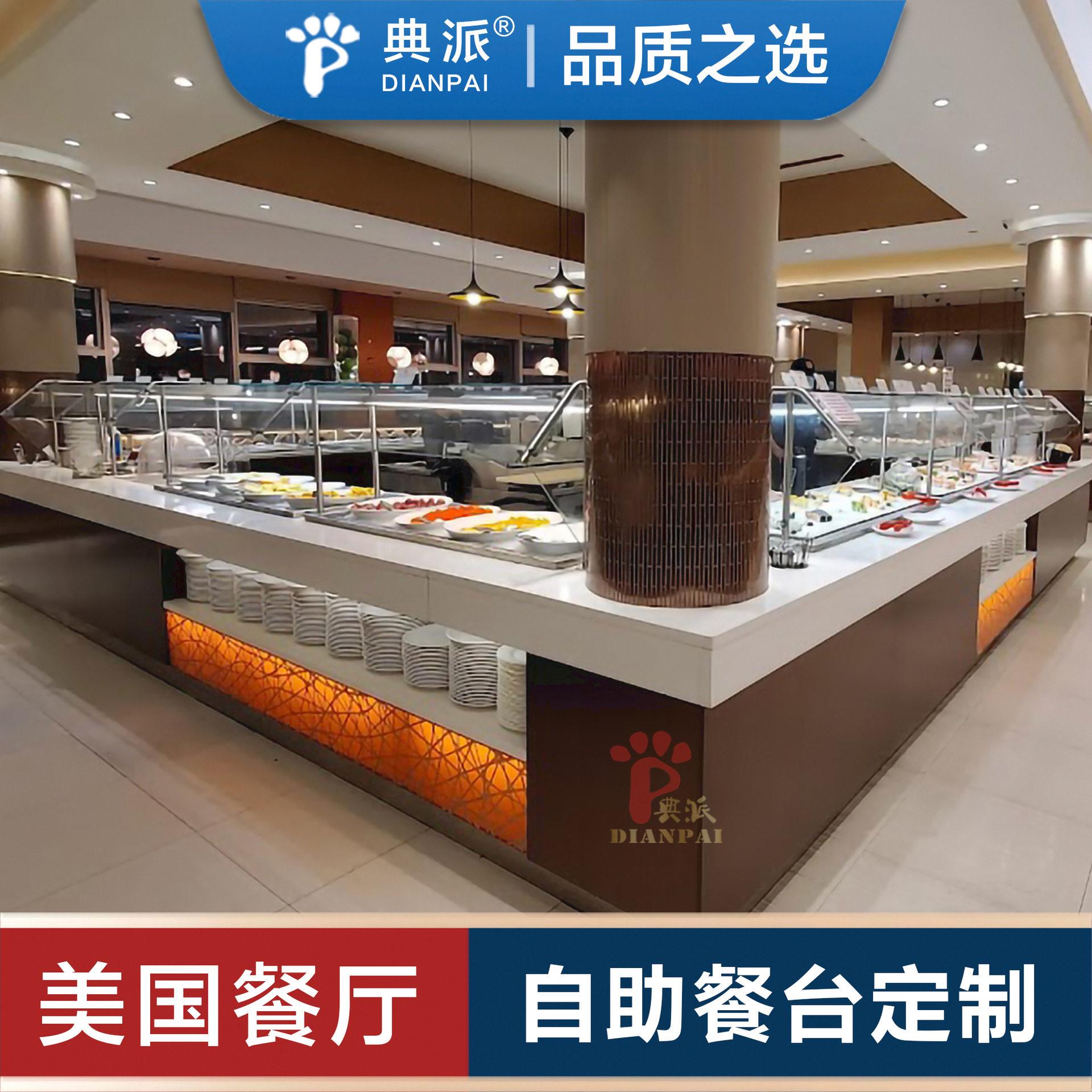 buffet布菲台定制设计生产厂家出口美国餐厅法国德国比利时