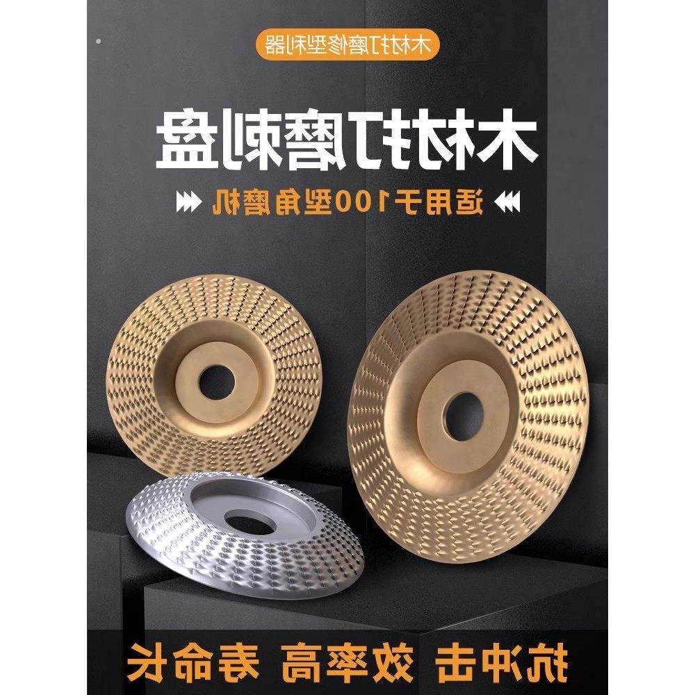 角磨机抛光盘木材研磨盘木材研磨盘刺磨盘木工研磨抛光轮工具配件,五金/工具,其他机电五金,淘宝优惠券,粉丝福利购,淘宝优惠卷