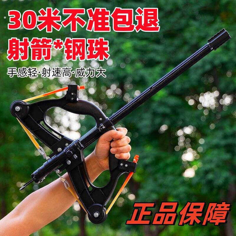 新款40连发威龙复合弓成人迷你小型弓箭钢珠户外高精度红激光瞄