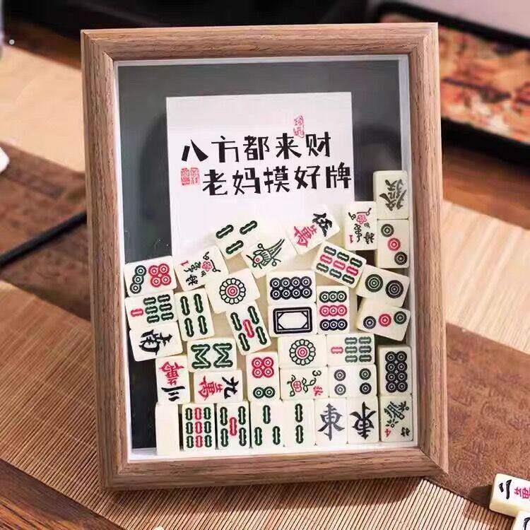 八方都来财老妈摸好牌创意麻将相框摆台父亲节母亲节送爸妈的礼物