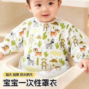 一次性围兜儿童吃饭罩衣1岁以上3幼儿园宝宝大号用餐吃饭围兜免洗