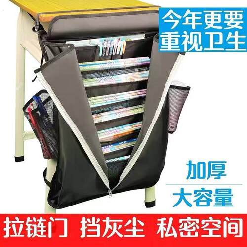 书袋课桌收纳袋书桌袋书立书本桌边挂书袋课桌神器书挂初高中学生