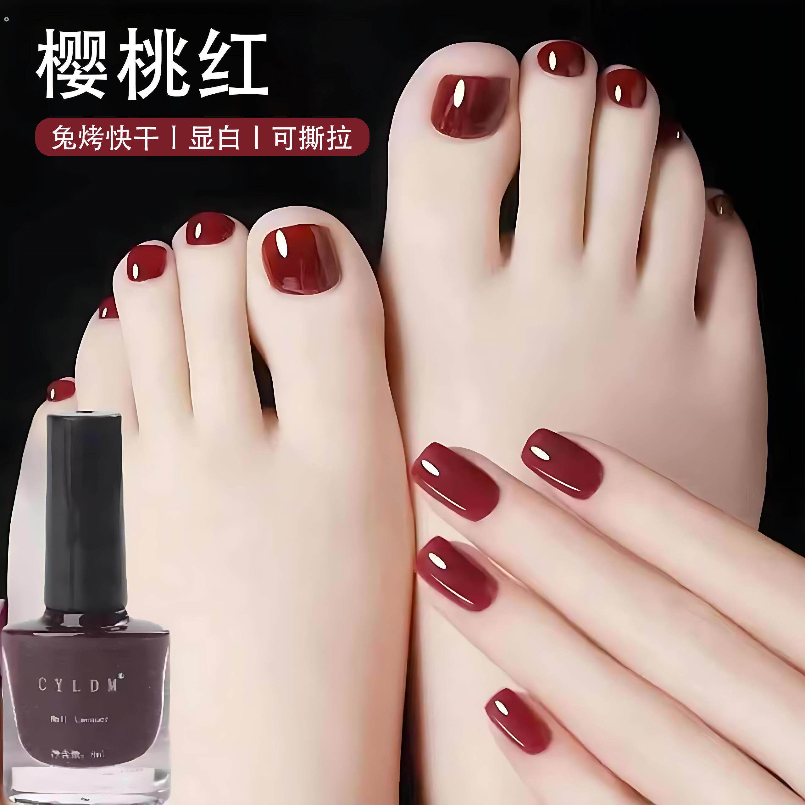 大樱桃色指甲油脚趾酒红免烤快干持久不可剥2026新款可撕拉美甲胶