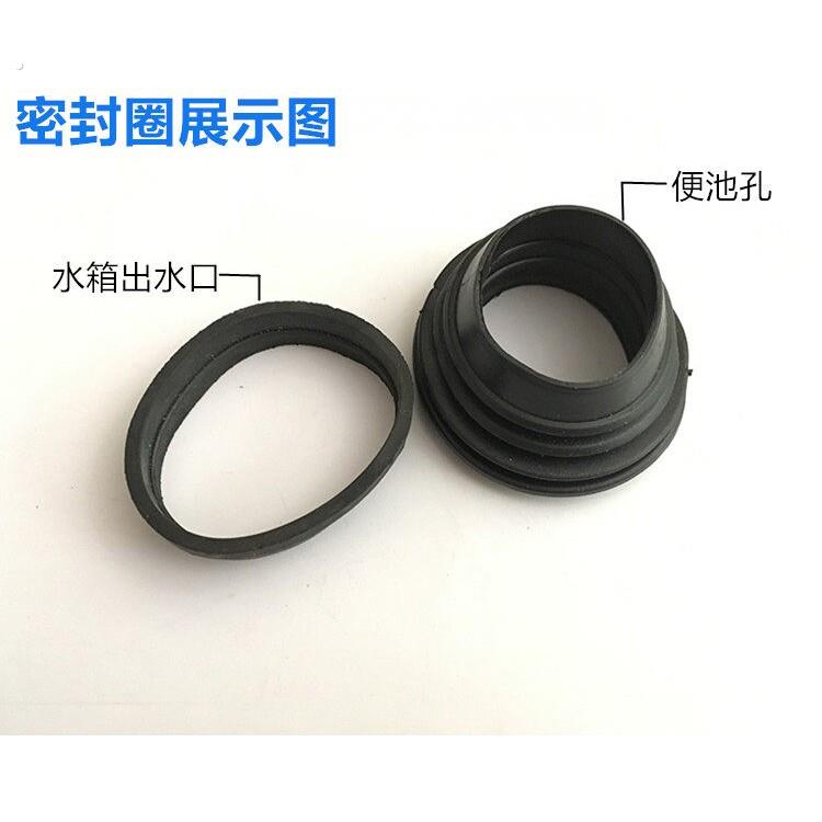 蹲坑水箱下水排水管蹲便器水箱配件厕所卫生间出水管冲水管密封圈