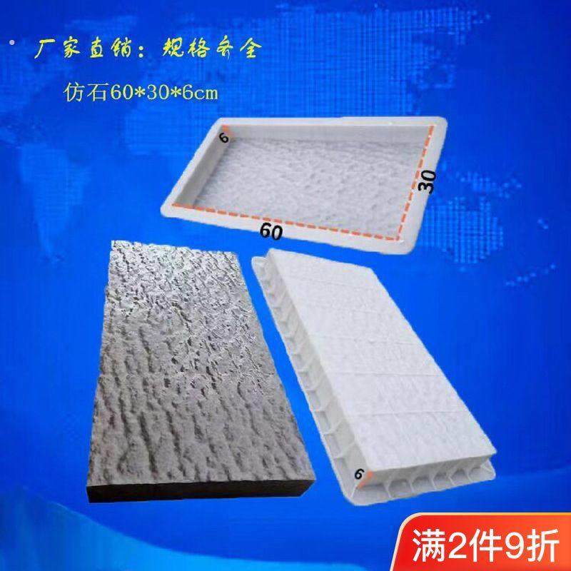 混凝土路沿石防石踏步地板庭院彷古建筑地砖回文线条水泥塑料模具